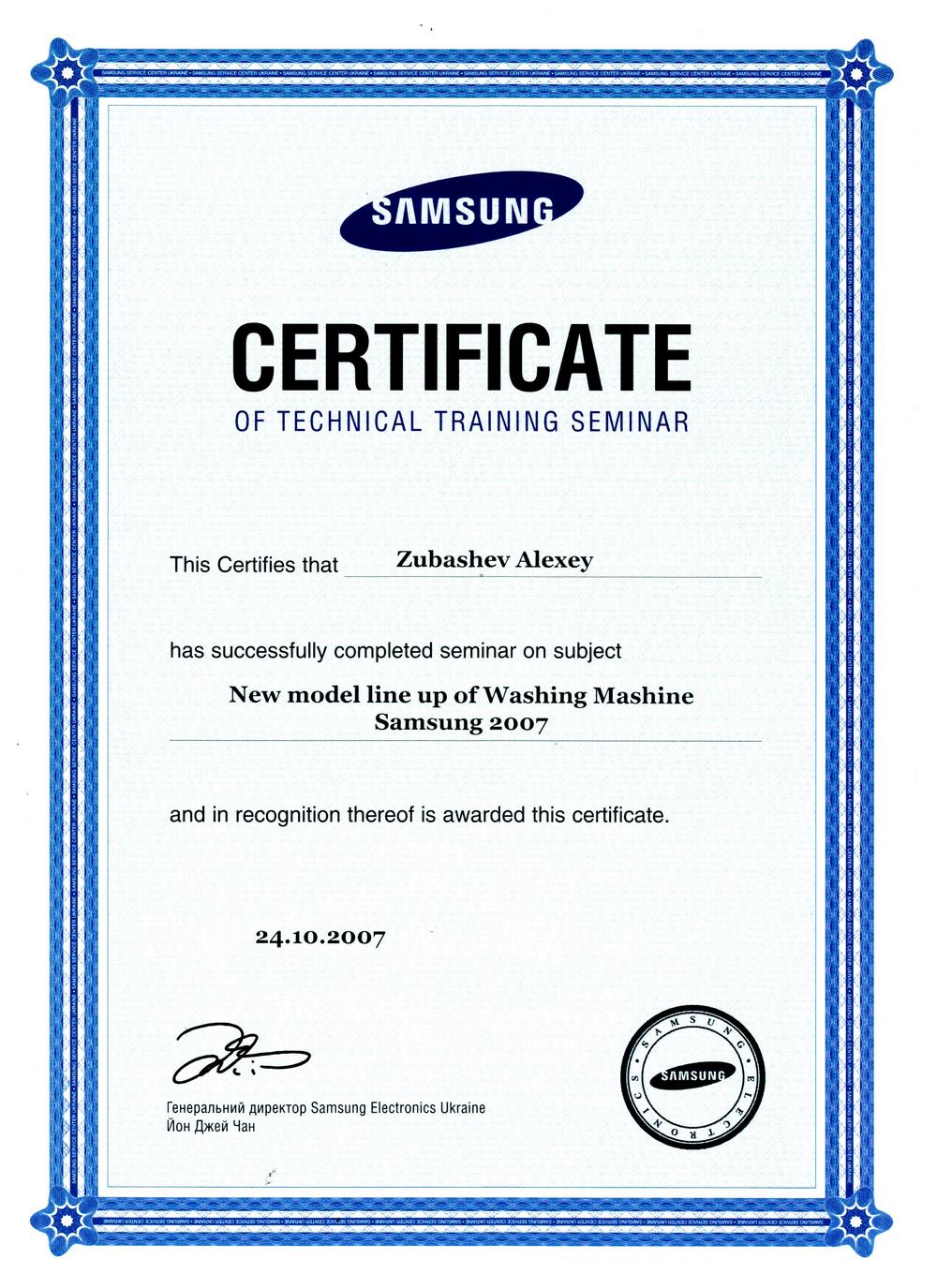 sertifikat samsung 